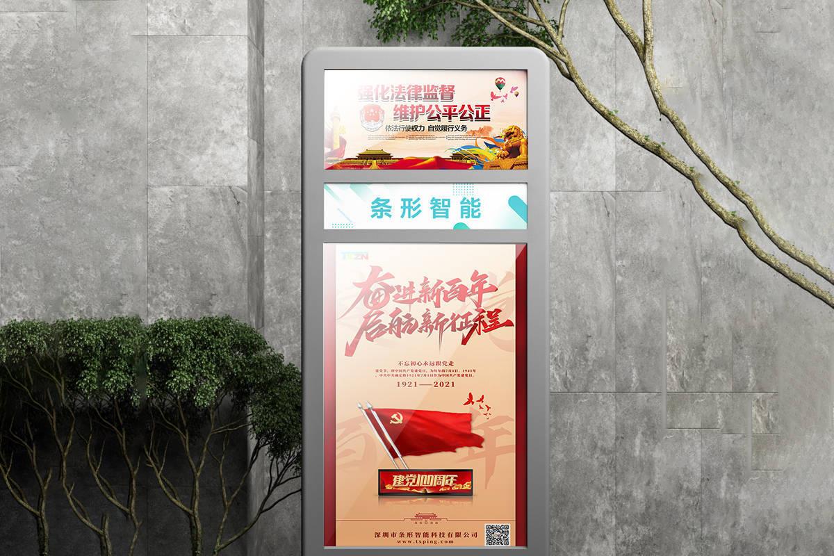 條形智能：智慧社區(qū)建設(shè)升級，如何打通最后一公里？