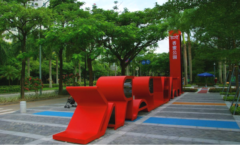 盤點深圳十大最美公園，你最愛的是哪個公園？